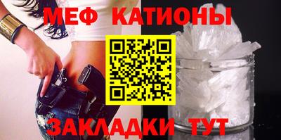 винт Краснодар