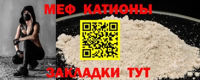 мефедрон мука Краснокаменск