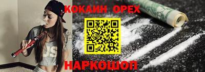 мефедрон мука Краснокаменск