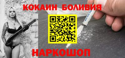 винт Краснодар