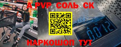 мефедрон мука Краснокаменск