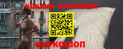 винт Краснодар