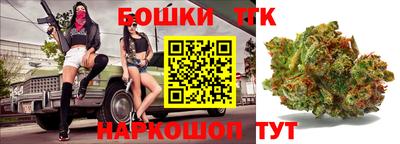 винт Краснодар