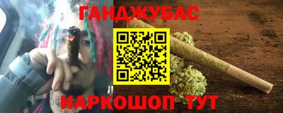 винт Краснодар