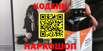 винт Краснодар