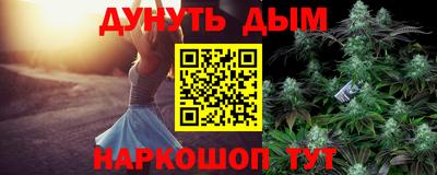 винт Краснодар