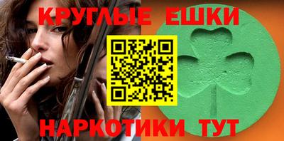 мефедрон мука Краснокаменск