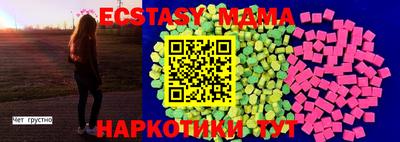 винт Краснодар