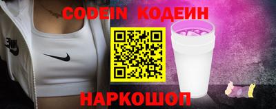 винт Краснодар