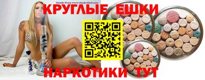 винт Краснодар