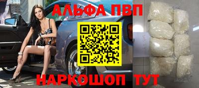 мефедрон мука Краснокаменск