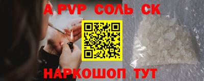мефедрон мука Краснокаменск