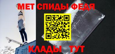 винт Краснодар