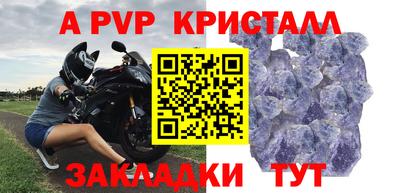 мдпв Краснознаменск