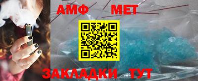 мефедрон мука Краснокаменск