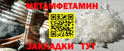 мефедрон мука Краснокаменск