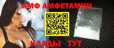 винт Краснодар