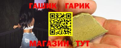 мефедрон мука Краснокаменск