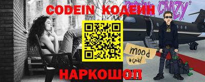 мефедрон мука Краснокаменск