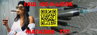 винт Краснодар