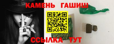 винт Краснодар