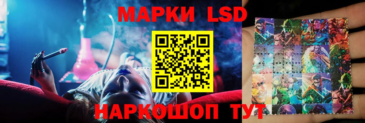 Лсд 25 экстази ecstasy  Вход с VPN  Донецк 