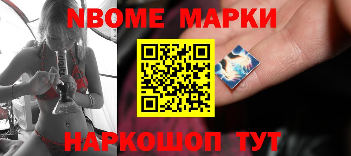 Лсд 25 экстази кислота Донецк