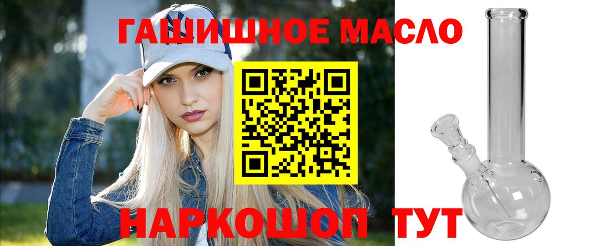 ТГК Wax Донецк